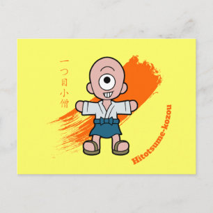 Lite Hitotsume-kozou Yokai Vykort