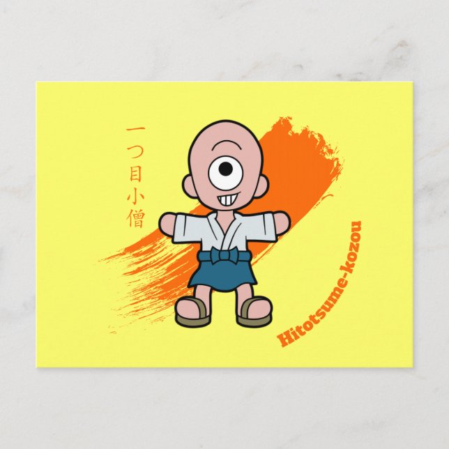 Lite Hitotsume-kozou Yokai Vykort (Framsida)