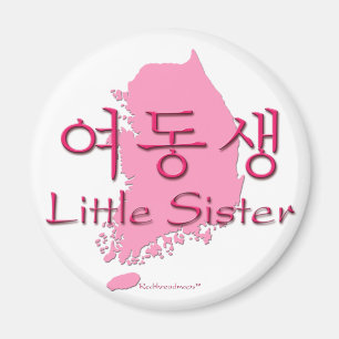 Lite syster (koreanska Hangul) Magnet