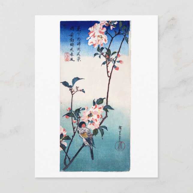 Liten fågel på Sakura Gren Hiroshige Fine Art Vykort (Framsida)
