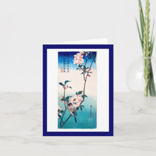 Liten fågel på Sakura grenHiroshige konst Kort