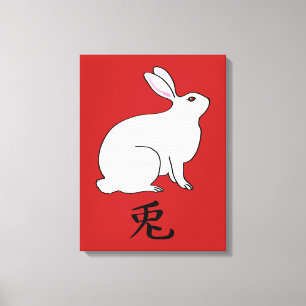 Liten japansk kanin med Kanji Symbol Canvastryck