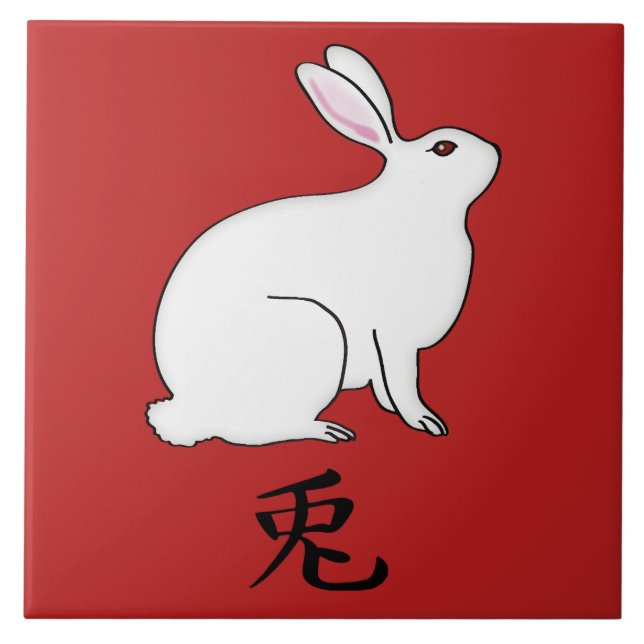 Liten japansk kanin med Kanji Symbol Kakelplatta (Framsidan)