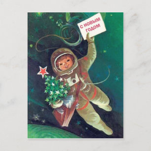 Liten sovjetisk astronautpojke önskar gott nytt år vykort