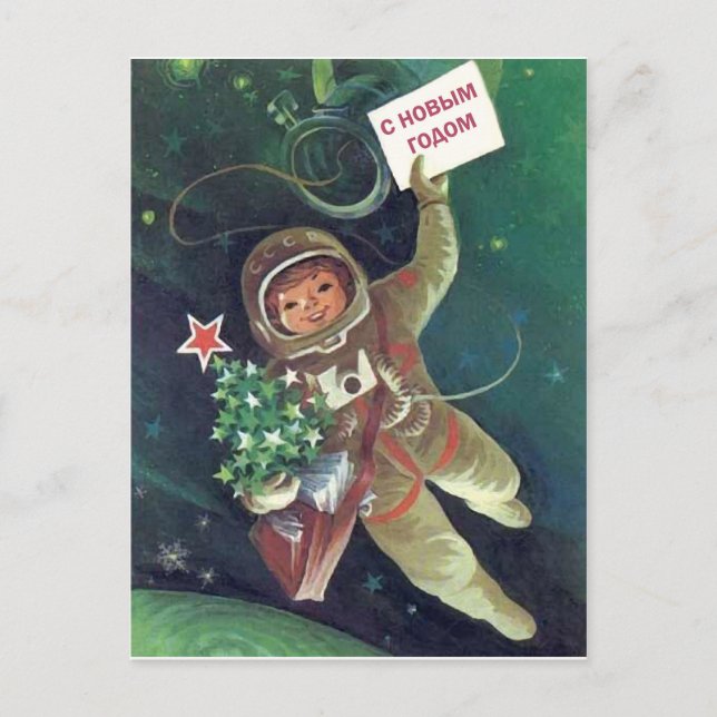 Liten sovjetisk astronautpojke önskar gott nytt år vykort (Framsida)