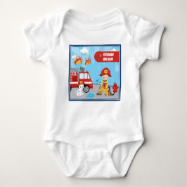 Little Boy's Tecknad Fireman med First Namn T Shirt