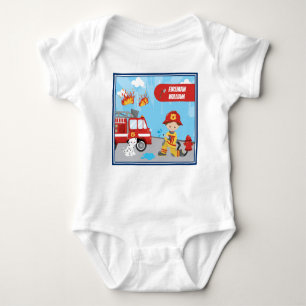 Little Boy's Tecknad Fireman med First Namn T Shirt