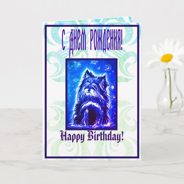 Little Doggy in blue Card Kort (Liten växt)