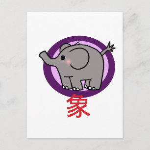 Little Elephant Vykort