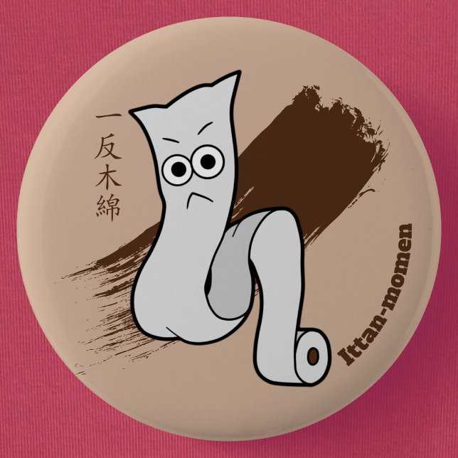 Little Ittan-momen Yokai Knapp (Cute Cartoon Ittan-momen Yokai Can Badge- Detail View)