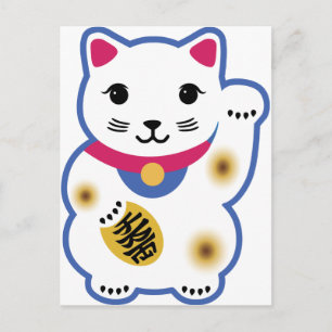 Little Lucky Cat, Maneki-neko,招 猫 Vykort
