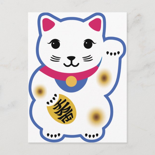 Little Lucky Cat, Maneki-neko,招 猫 Vykort (Framsida)