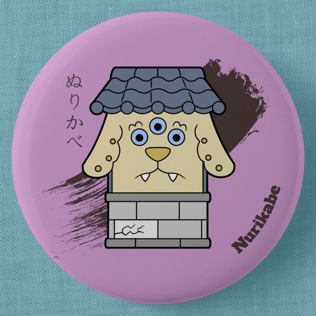 Little Nurikabe Yokai Knapp (Cute Cartoon Nurikabe Yokai Can Badge- Detail View)