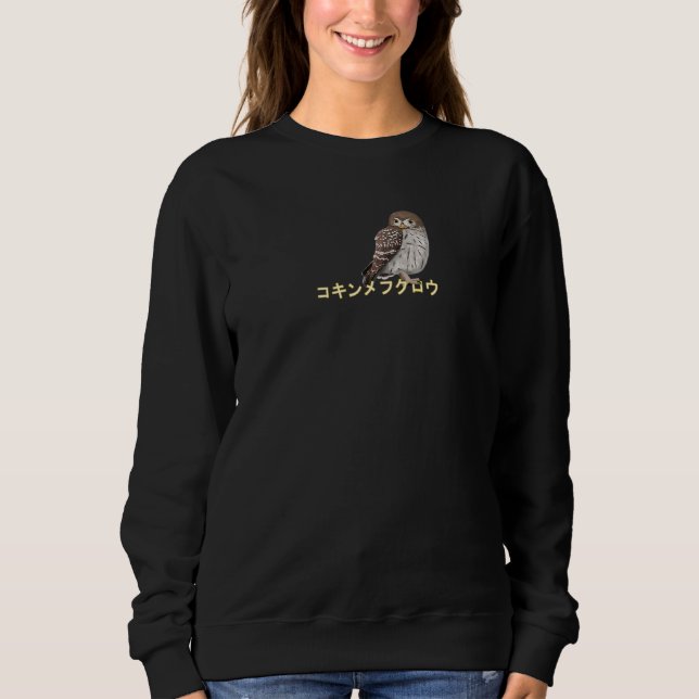 Little Owl Bird Bird Birdwatcher Animal Biologist T Shirt (Framsida)
