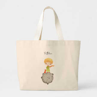 Little Prince Bag Jumbo Tygkasse