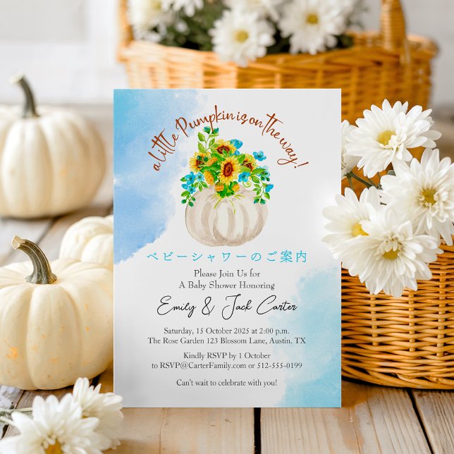 Little Pumpkin Flicka Shower Blue Watercolor Inbjudningar (Skapare uppladdad)