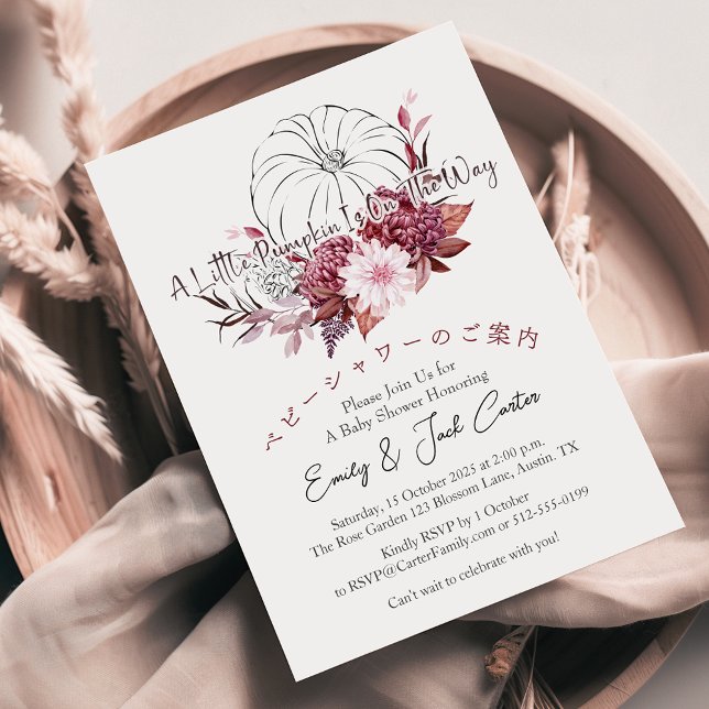 Little Pumpkin Flicka Shower Burgundy Fall Boho Inbjudningar (Skapare uppladdad)