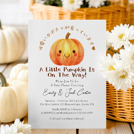 Little Pumpkin Flicka Shower Orange Cute Kawaii Inbjudningar