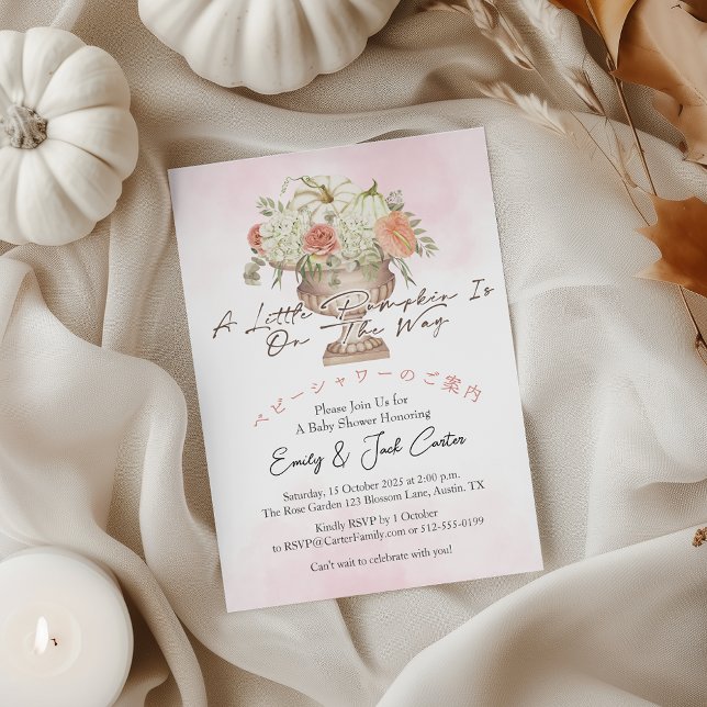Little Pumpkin Flicka Shower  Rosa Bouquet Inbjudningar (Elegant “A Little Pumpkin Is On The Way” fall-themed baby shower invitation with pumpkins!)