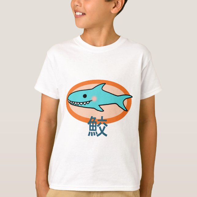 Little Shark Tee Shirt (Framsida)