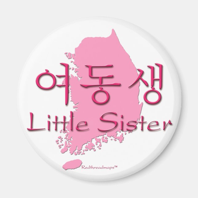 Little Sister (koreansk hangul) Magnet (Framsidan)