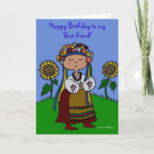 Little Ukrainska dancer Ukrainska folkArt Kort