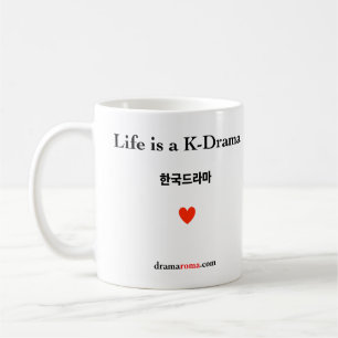 Liv är ettDrama/en mugg för koreanska dramafläk