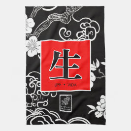 Liv. Vida. 生.  Kökshandduk