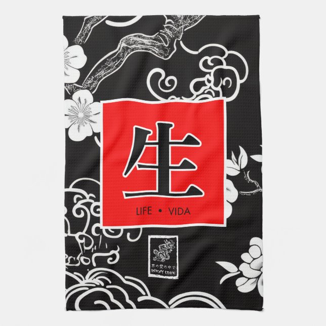 Liv. Vida. 生.  Kökshandduk (Vertikal)