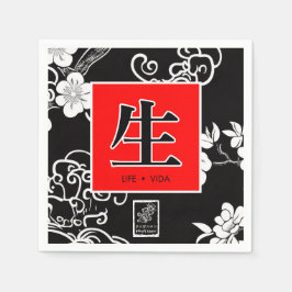 Liv, Vida. 生. Pappersservett
