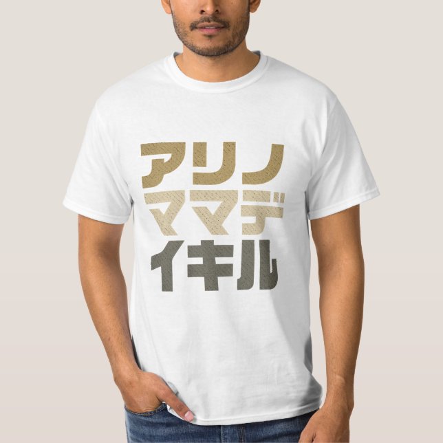 Live As You Are – Minimal Japanese Typography Desi T Shirt (Framsida)
