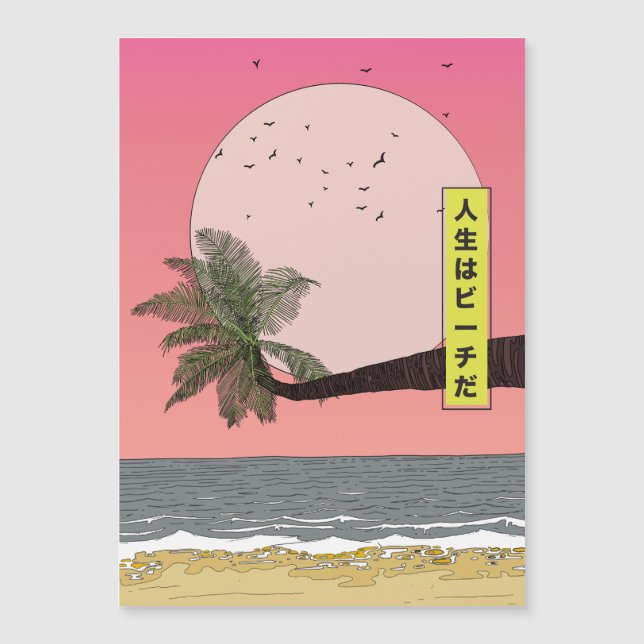Livet är en Beach (Framsida)