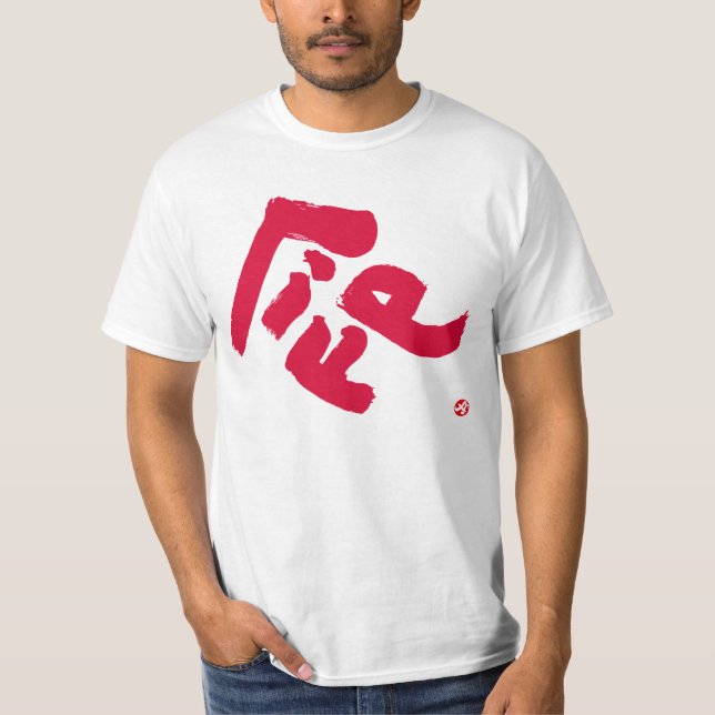Livet röd front t-shirt (Framsida)