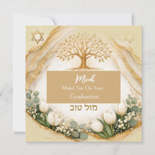 Livets Träd Judaica Examen Mazel Tov Beige