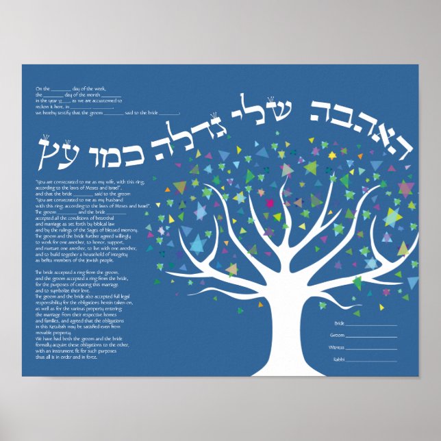 Livets träd Ketubah Jewish Bröllop certifikat Poster (Framsidan)