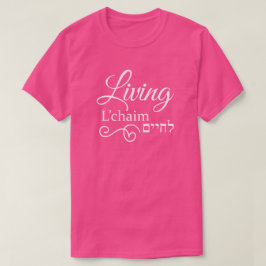 Living L'Chaim Life Hebrew English Rosa T Shirt