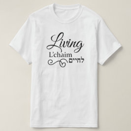 Living L'Chaim Life Hebrew English T Shirt