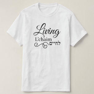 Living L'Chaim Life Hebrew English T Shirt