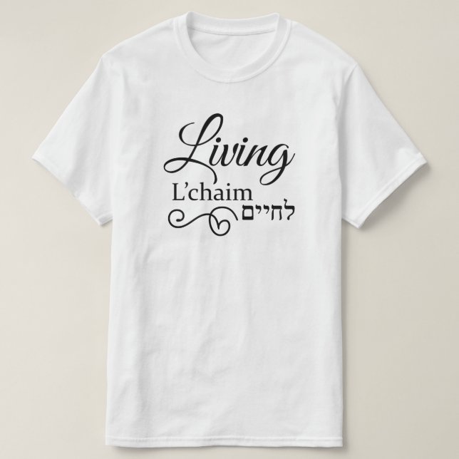 Living L'Chaim Life Hebrew English T Shirt (Design framsida)