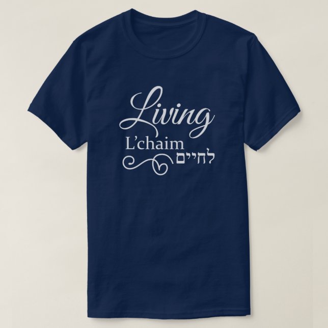 Living L'Chaim Life Hebrew English White T Shirt (Design framsida)