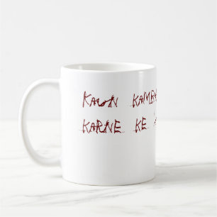 Liye för ke   för karne   för Kaun Kaffemugg