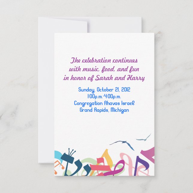 LJUD till TORAH Fladdermus Pub Mitzvah Party Card Inbjudningar (Framsida)