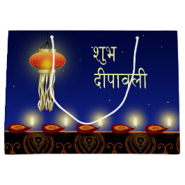 Ljus Diwali-lampa - Stor presentpåse