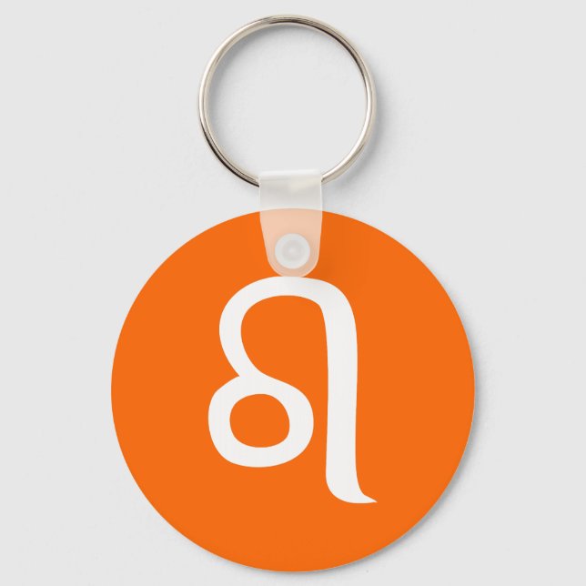 Ljus Orange och vit Leo-symbol Nyckelring (Framsida)