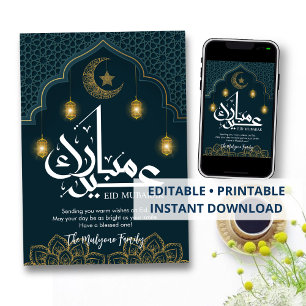 Ljusande lyktor och moské siluett Eid-kort Julkort