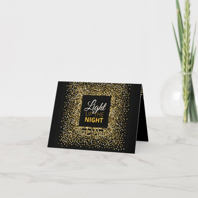 Ljusare upp Nattens Elegant GULD Glitter Hanukkah Helgkort (Framsida)
