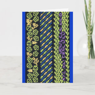 Ljuset på Torah pub/bat mitzvah kort