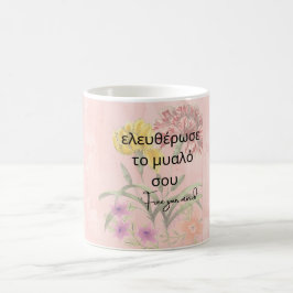 Ljusrosa akvarellblommig kaffemugg