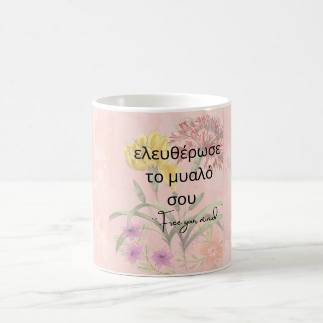 Ljusrosa akvarellblommig kaffemugg  (Center)