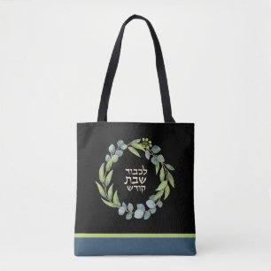 L'Kovod Shabbos Kodesh Shabbat Personlig Shul Tygkasse